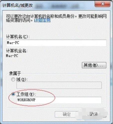 win7打印机共享软件（win7连接共享打印机的详细步骤）-第14张图片-90博客网