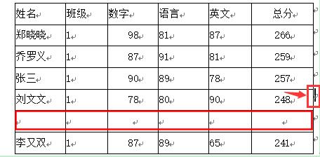 wps表格拆分单元格（wps表格一个怎么拆分为多个表格）-第3张图片-90博客网