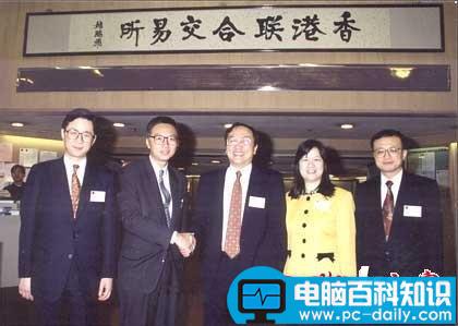 联想的历史 告诉你一个你不知道的联想-第6张图片-90博客网