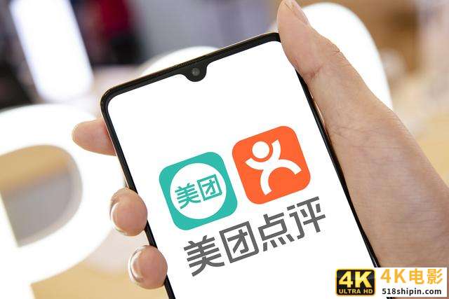 美团掐断支付宝，与阿里1%的爱情彻底分手了？-第1张图片-90博客网