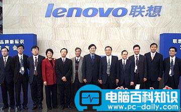 联想的历史 告诉你一个你不知道的联想-第8张图片-90博客网