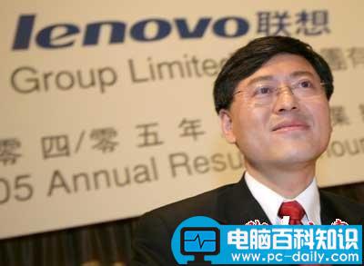 联想的历史 告诉你一个你不知道的联想-第11张图片-90博客网
