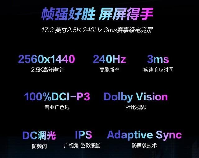 暗影精灵4怎么做win7-(暗影精灵4装win7)-第3张图片-90博客网
