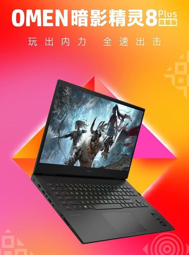 暗影精灵4怎么做win7-(暗影精灵4装win7)-第6张图片-90博客网