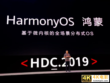 华为HMS Core 5.0成果展示，EMUI 11或将发布-第2张图片-90博客网