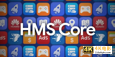 华为HMS Core 5.0成果展示，EMUI 11或将发布-第4张图片-90博客网