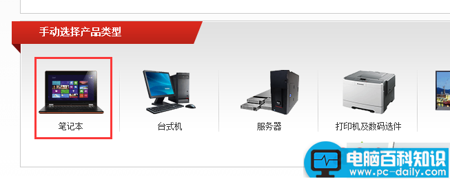 联想电脑如何下载并安装驱动?安装驱动的两种方法介绍-第4张图片-90博客网