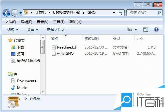 u盘引导安装系统修改硬盘启动不系统-(不从u盘启动安装系统)-第1张图片-90博客网