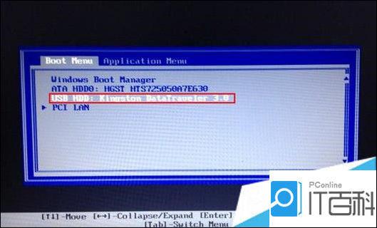 u盘引导安装系统修改硬盘启动不系统-(不从u盘启动安装系统)-第2张图片-90博客网