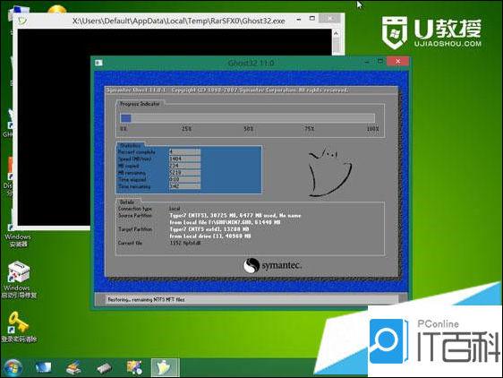 u盘引导安装系统修改硬盘启动不系统-(不从u盘启动安装系统)-第5张图片-90博客网