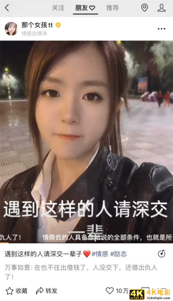 深挖：视频号怎么运营?视频号几类最容易入手-第4张图片-90博客网