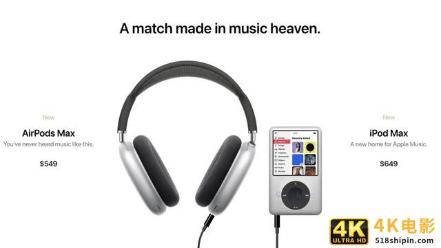 售价649美元的iPod Max曝光 这类用户一定会买-第4张图片-90博客网