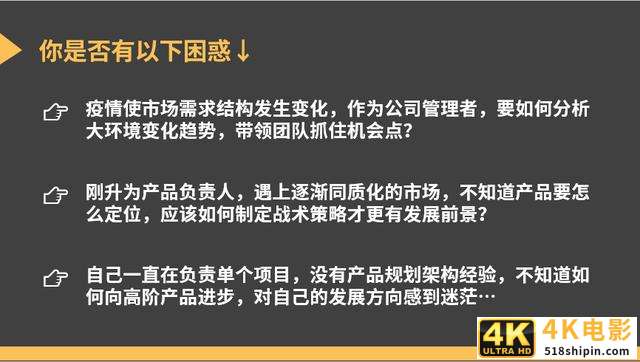 支付宝15年最大改版背后，我发现了80%的产品管理者都欠缺的能力-第6张图片-90博客网