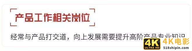 支付宝15年最大改版背后，我发现了80%的产品管理者都欠缺的能力-第14张图片-90博客网