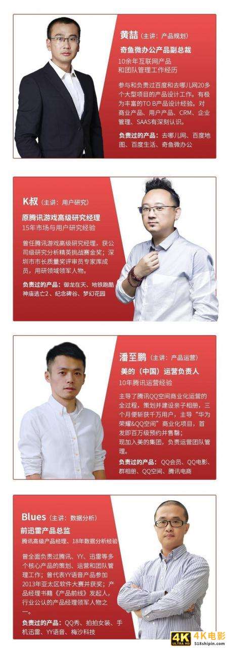 支付宝15年最大改版背后，我发现了80%的产品管理者都欠缺的能力-第9张图片-90博客网