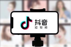 这个抖音推广项目，轻松日入500＋，人人均可操作-第1张图片-90博客网