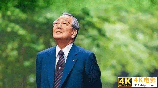 创办2家世界500强公司，首相请他出山,他只用424天让日航起死回生-第1张图片-90博客网