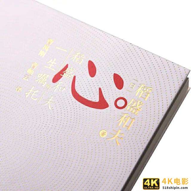创办2家世界500强公司，首相请他出山,他只用424天让日航起死回生-第7张图片-90博客网