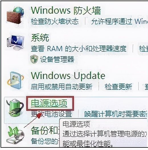 电脑怎么调整亮度（电脑显示屏怎么调整亮度最佳方法）-第1张图片-90博客网