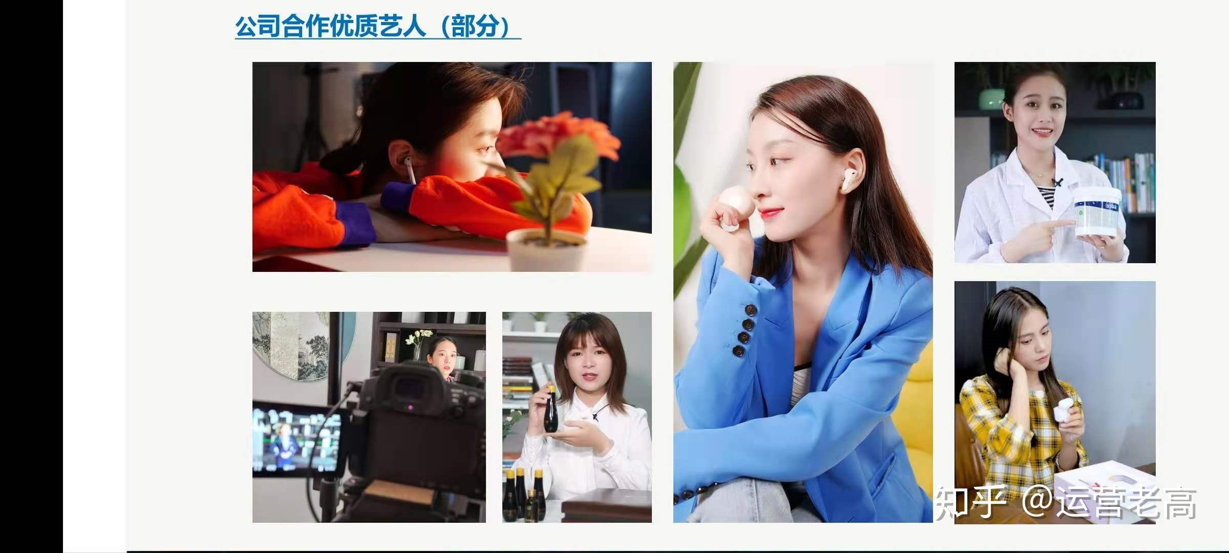 代运营了100个抖音号，我来告诉你抖音代运营怎么做,抖音 ...-第6张图片-90博客网