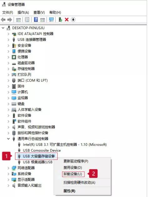 u盘启动无法识别u盘（u盘插在电脑上无法识别怎么办）-第1张图片-90博客网