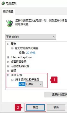 u盘启动无法识别u盘（u盘插在电脑上无法识别怎么办）-第6张图片-90博客网