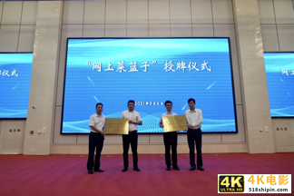 京喜与江苏宿迁政府达成战略合作,共建京喜农场、网上菜篮子-第8张图片-90博客网 京喜与江苏宿迁政府达成战略合作,共建京喜农场、网上菜篮子-第8张图片-90博客网