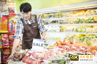 买临期食品的年轻人，在向“吃喝内卷”低头-第1张图片-90博客网