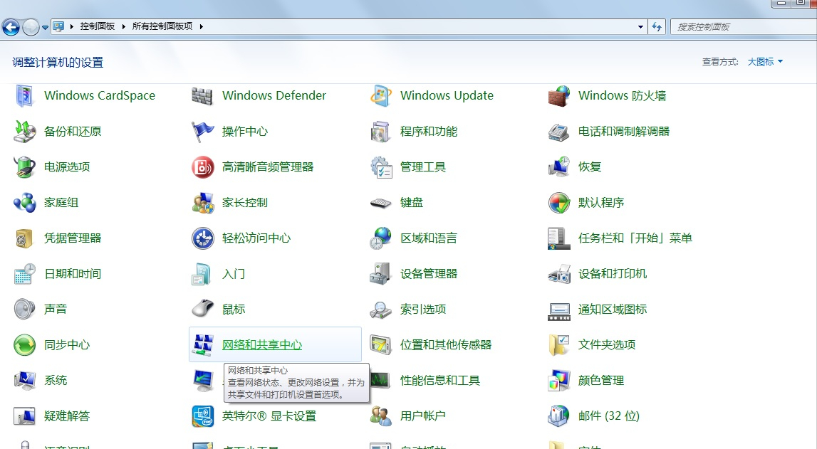 查看电脑mac地址（怎么查询别的电脑mac地址）-第5张图片-90博客网