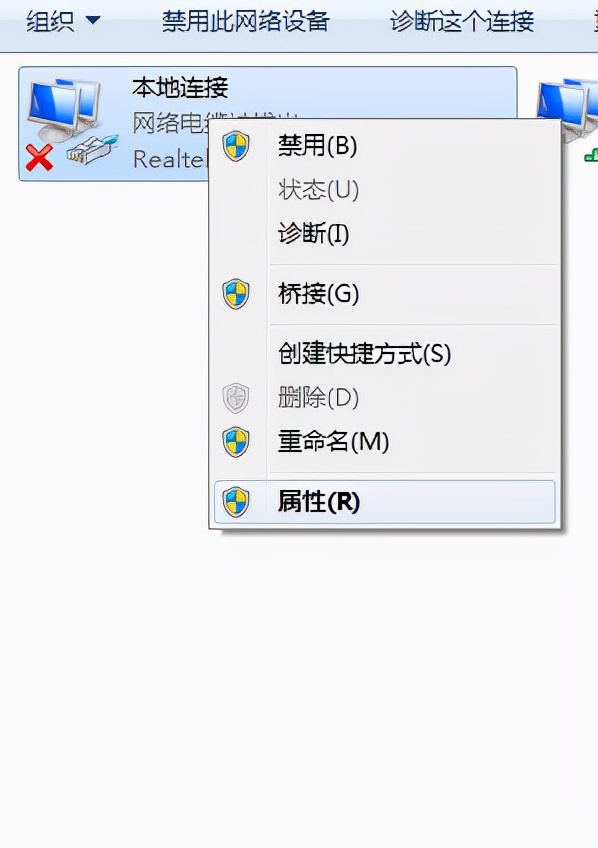 查看电脑mac地址（怎么查询别的电脑mac地址）-第7张图片-90博客网