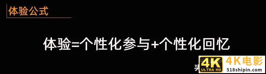 客户讨厌抖音营销？因为你没给她这4种体验-第4张图片-90博客网