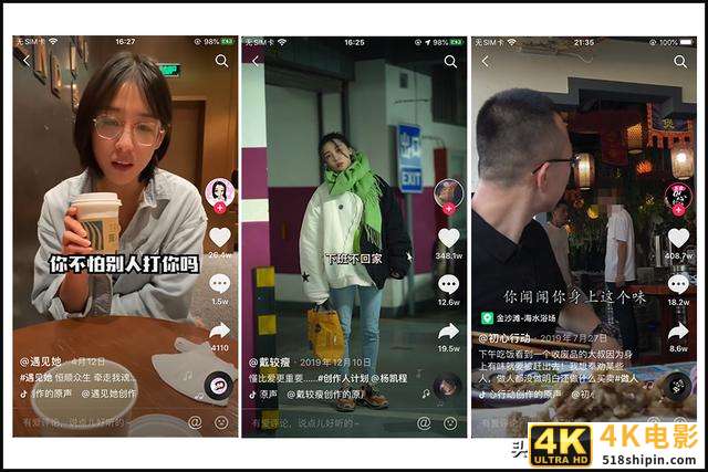 客户讨厌抖音营销？因为你没给她这4种体验-第11张图片-90博客网