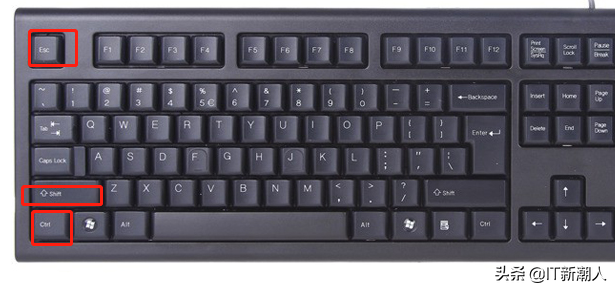 任务管理器的快捷键（启动windows任务管理器按哪三个键）-第2张图片-90博客网