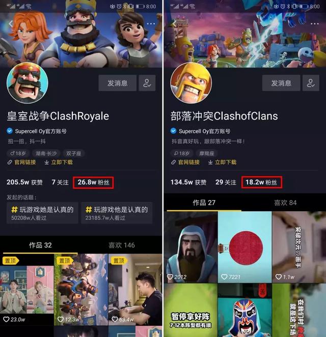 抖音内容营销实例分析！看这家手握数百亿级别产品的公司怎么做-第2张图片-90博客网