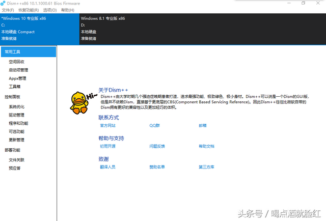windows7安装鼠标不能用-(win7 安装 鼠标不能用)-第3张图片-90博客网