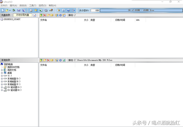 windows7安装鼠标不能用-(win7 安装 鼠标不能用)-第4张图片-90博客网