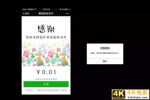 微信内容付费来了，争相转发的朋友圈10w+会就此消失吗？-第5张图片-90博客网