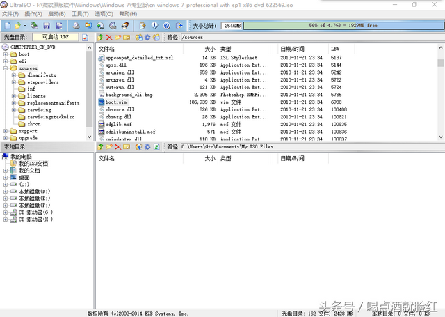 windows7安装鼠标不能用-(win7 安装 鼠标不能用)-第6张图片-90博客网