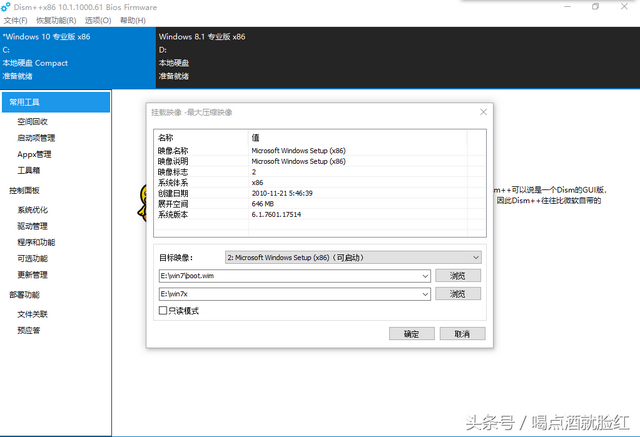 windows7安装鼠标不能用-(win7 安装 鼠标不能用)-第8张图片-90博客网