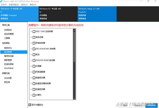 windows7安装鼠标不能用-(win7 安装 鼠标不能用)-第10张图片-90博客网