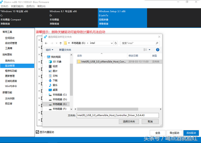 windows7安装鼠标不能用-(win7 安装 鼠标不能用)-第11张图片-90博客网