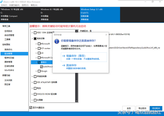 windows7安装鼠标不能用-(win7 安装 鼠标不能用)-第13张图片-90博客网