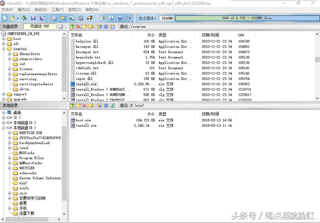 windows7安装鼠标不能用-(win7 安装 鼠标不能用)-第14张图片-90博客网