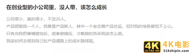 对话前百度高级产品经理:从运营岗到产品总监,我的职业成长之路-第2张图片-90博客网 对话前百度高级产品经理:从运营岗到产品总监,我的职业成长之路-第2张图片-90博客网