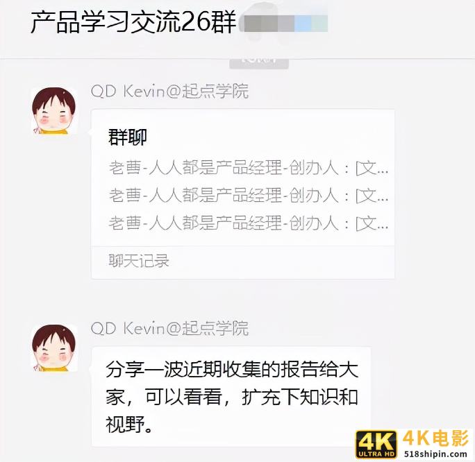 对话前百度高级产品经理:从运营岗到产品总监,我的职业成长之路-第8张图片-90博客网 对话前百度高级产品经理:从运营岗到产品总监,我的职业成长之路-第8张图片-90博客网
