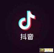 抖音 VS 快手，有何异同？-第5张图片-90博客网