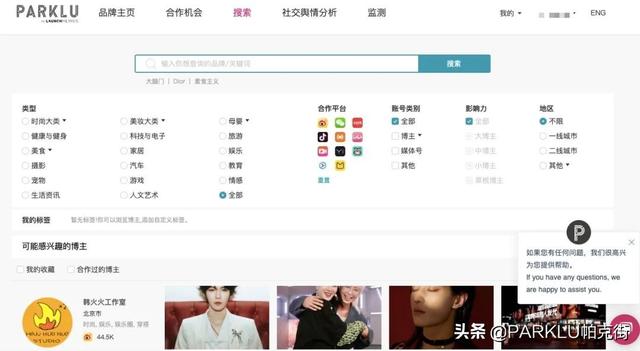 营销策略 | 品牌如何玩转抖音电商？-第3张图片-90博客网