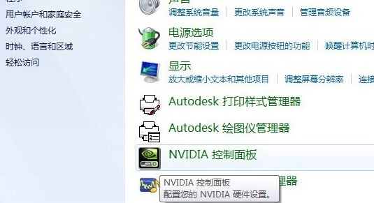 win7调亮度怎么调（win7调节电脑屏幕亮度的命令）-第4张图片-90博客网