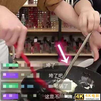 直播“造假数据、刷粉”有多疯狂？高额坑位费有你交的那一份吗？-第3张图片-90博客网