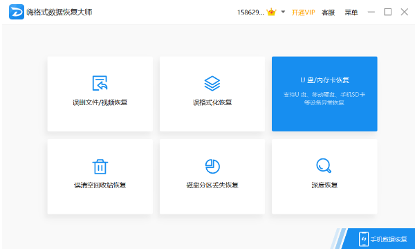 u盘总容量怎么缩小-(u盘总容量怎么缩小了)-第5张图片-90博客网 u盘总容量怎么缩小-(u盘总容量怎么缩小了)-第5张图片-90博客网
